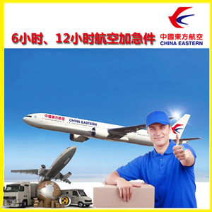 重庆机场邮寄公司谈空运的四大作用是什么